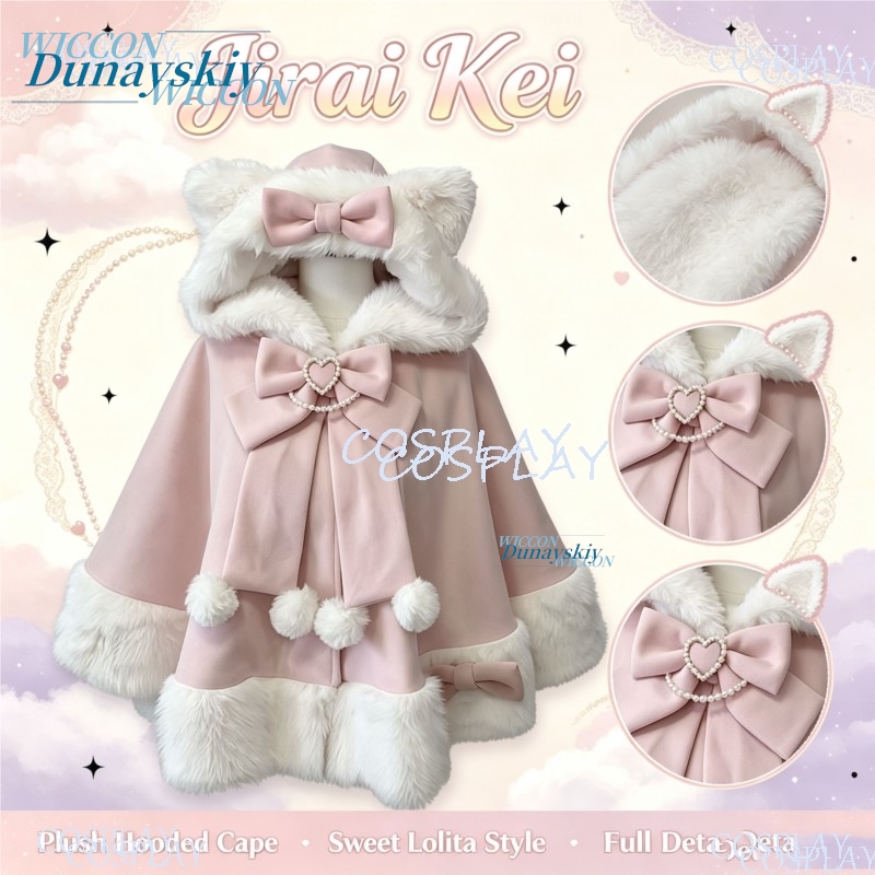 Japanese Jirai Kei Lolita Hood - огляд і ціна Wool Coat Peacoat