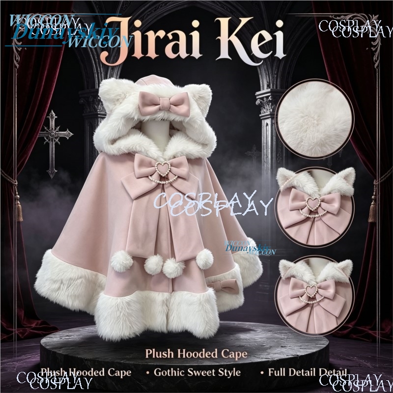 Japanese Jirai Kei Lolita Hood - огляд і ціна Wool Coat Peacoat